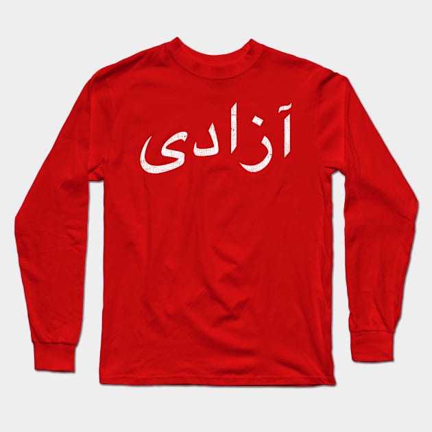 Iranian Freedom Design Long Sleeve T-Shirt by DankFutura